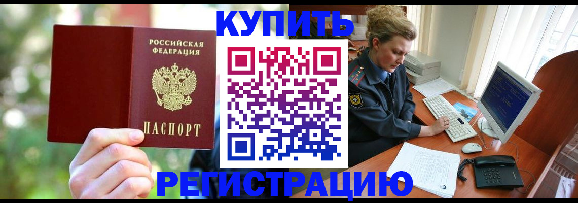 пропишу в квартире в Азнакаево