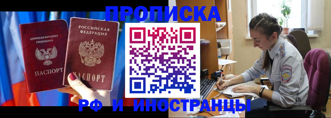 найти адрес прописки в Азнакаево